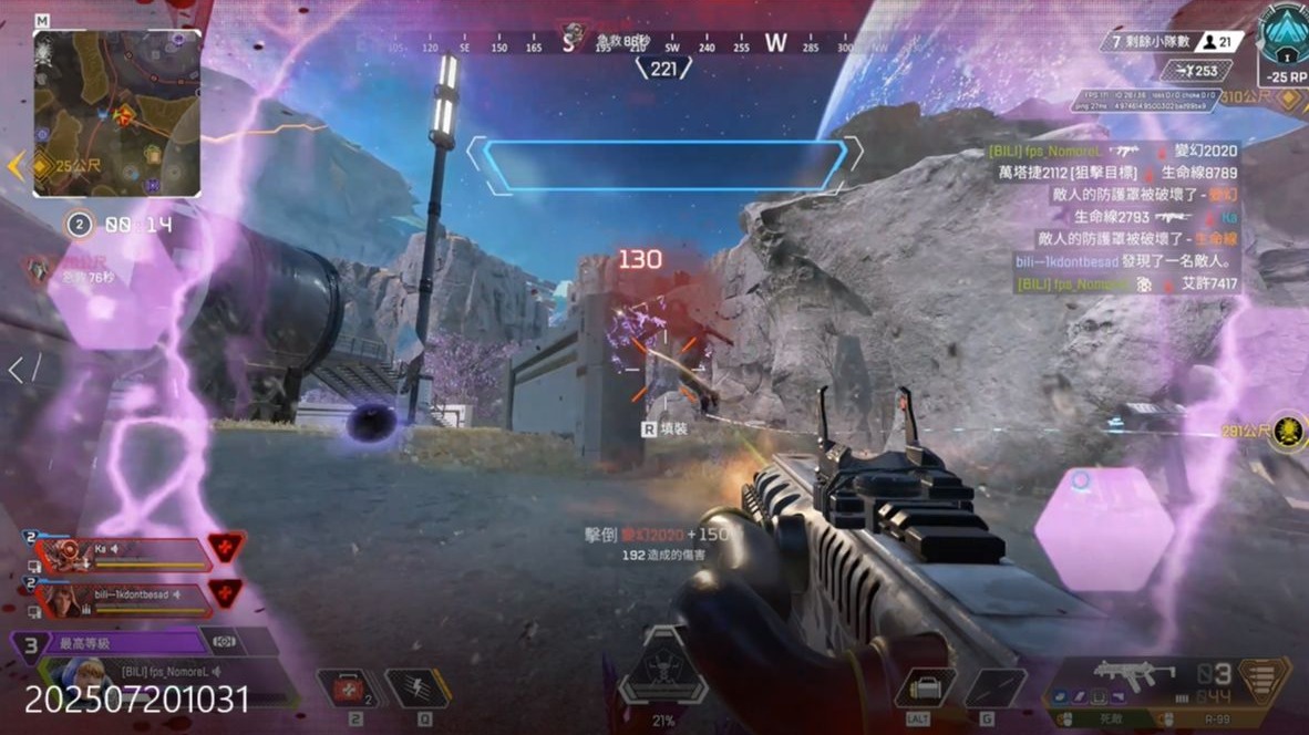 无论是半场 无论是半场