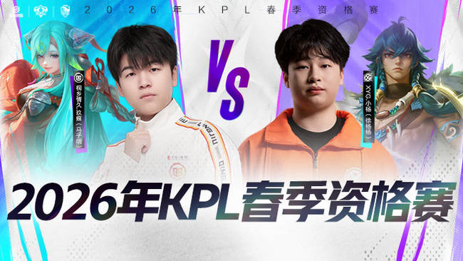 吴易昺的成 吴易昺的成