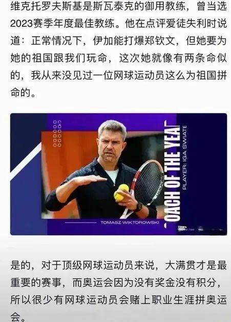 判罚点球 判罚点球