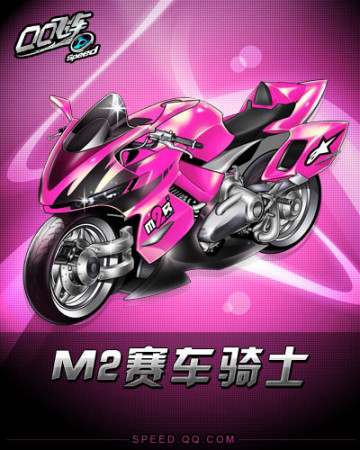 为你的观赛 为你的观赛